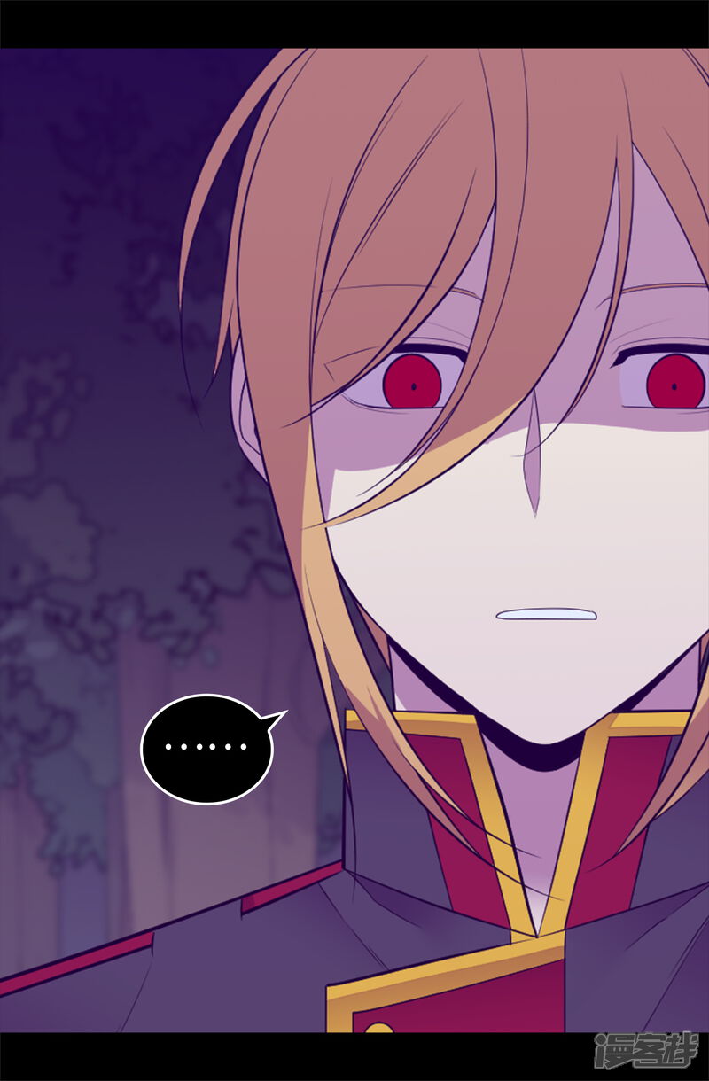 第563话你竟然还敢来找我-据说我是王的女儿-Kim Rek-na|Bi Chu（第22张）