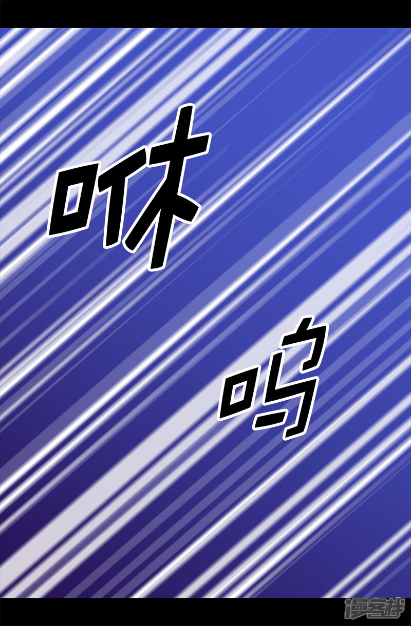 第563话你竟然还敢来找我-据说我是王的女儿-Kim Rek-na|Bi Chu（第27张）