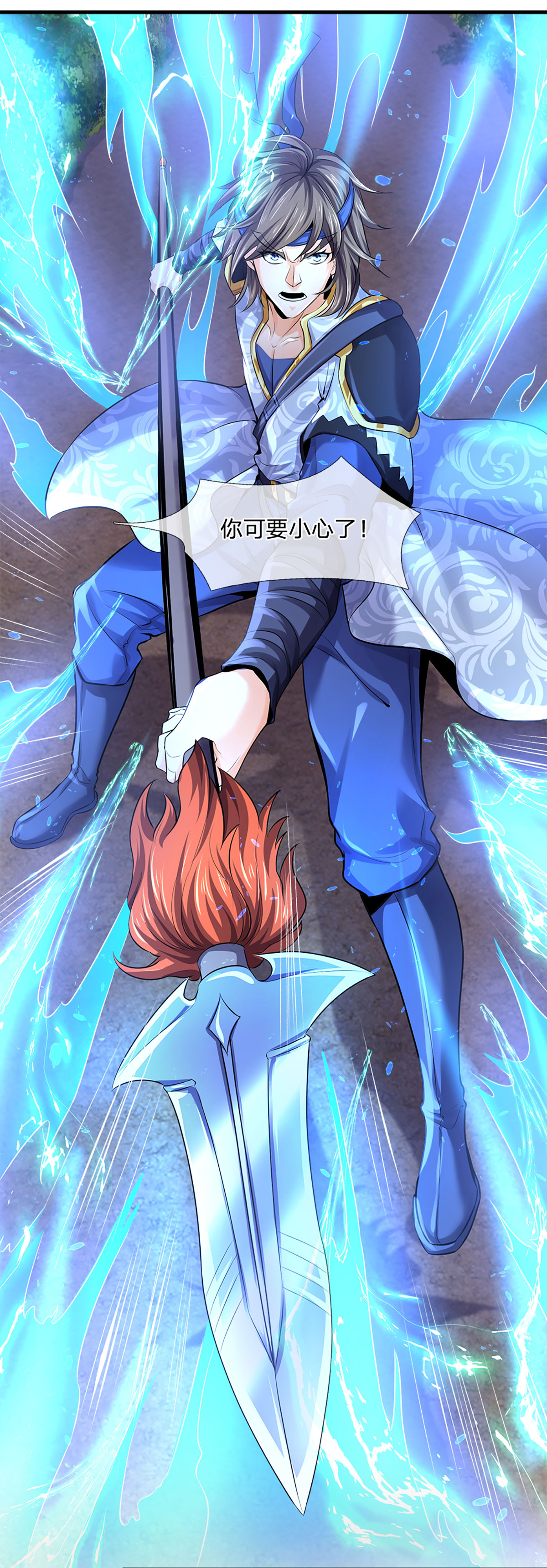 12