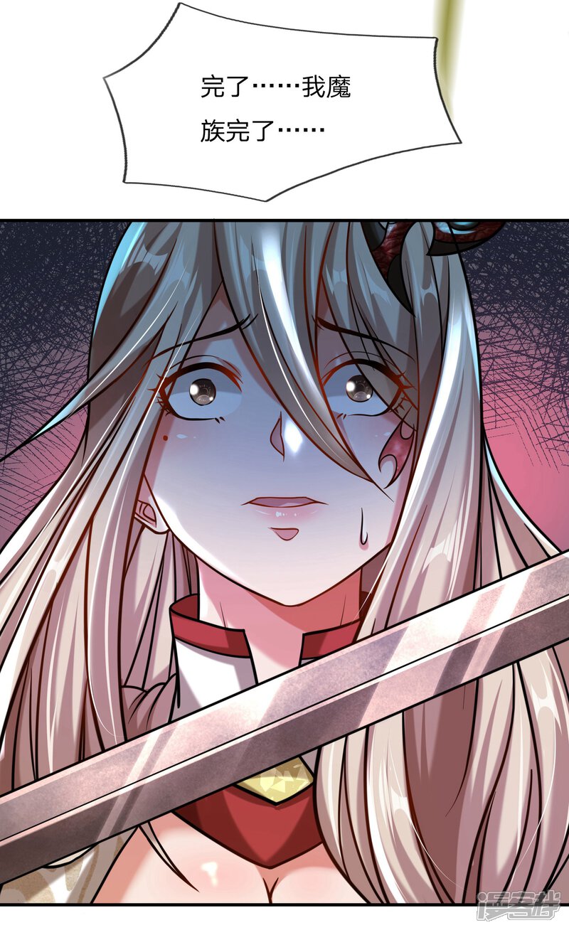 大魔皇的日常烦恼漫画免费阅读 第2话大魔皇苏醒无遮挡 3250漫画网 大魔皇的日常烦恼漫画免费阅读 第2话大魔皇苏醒无遮挡 3250漫画网
