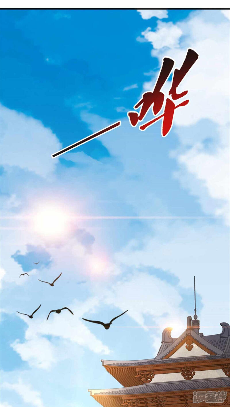 【神魂武帝】漫画-（第7话 百宝阁）章节漫画下拉式图片-5.jpg