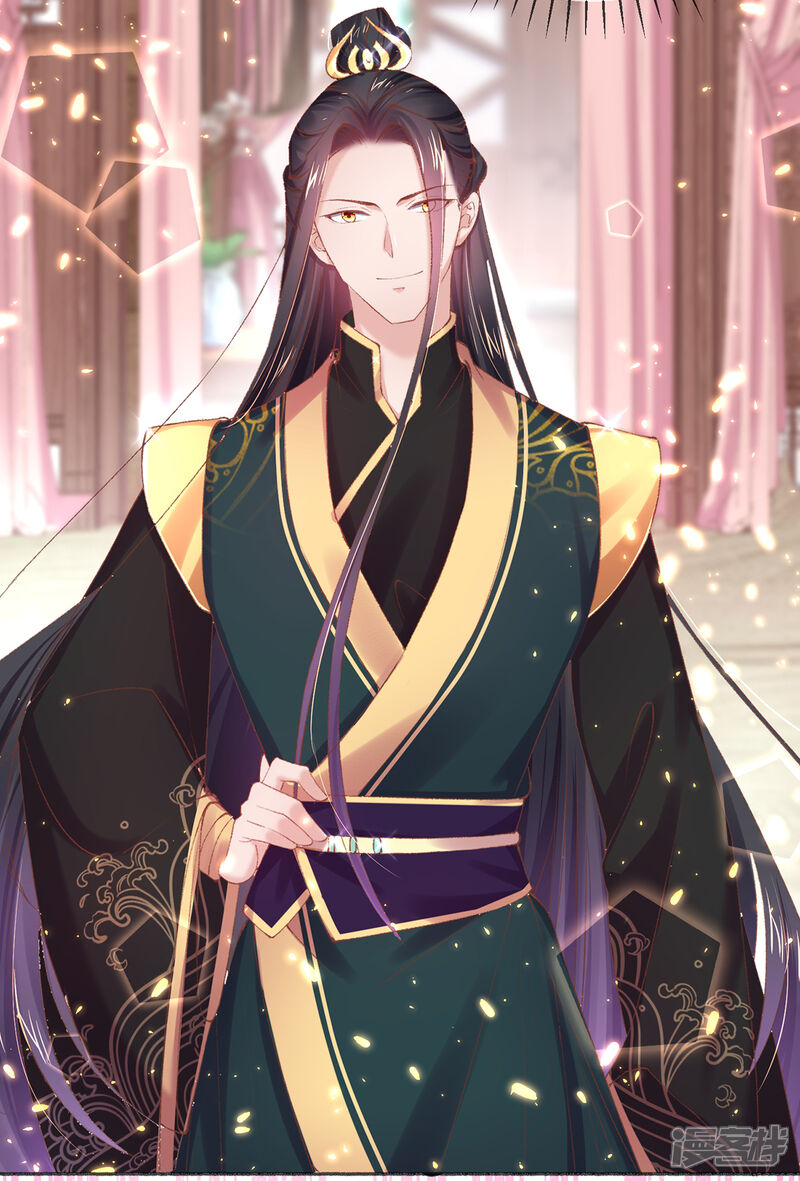 嗜血医妃漫画 第86话 在想你 - 漫客栈