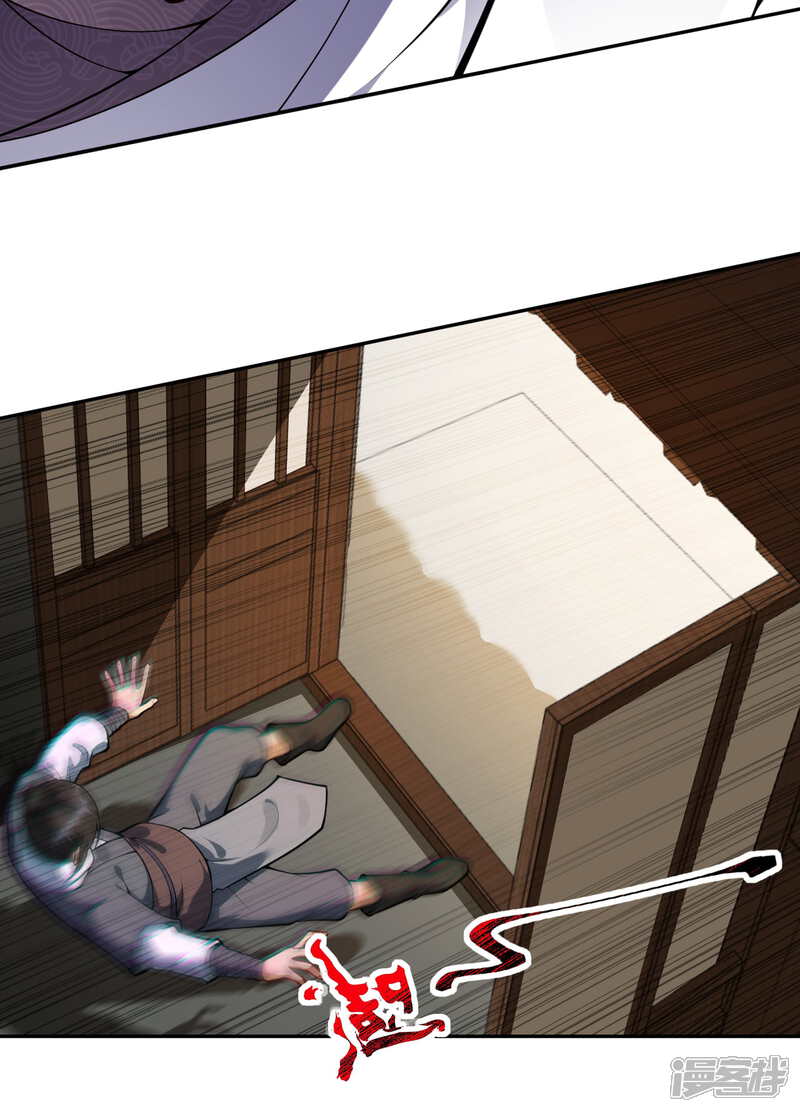 【无敌剑域】漫画-（第66话 觉醒了，猎杀时刻！）章节漫画下拉式图片-第7张图片