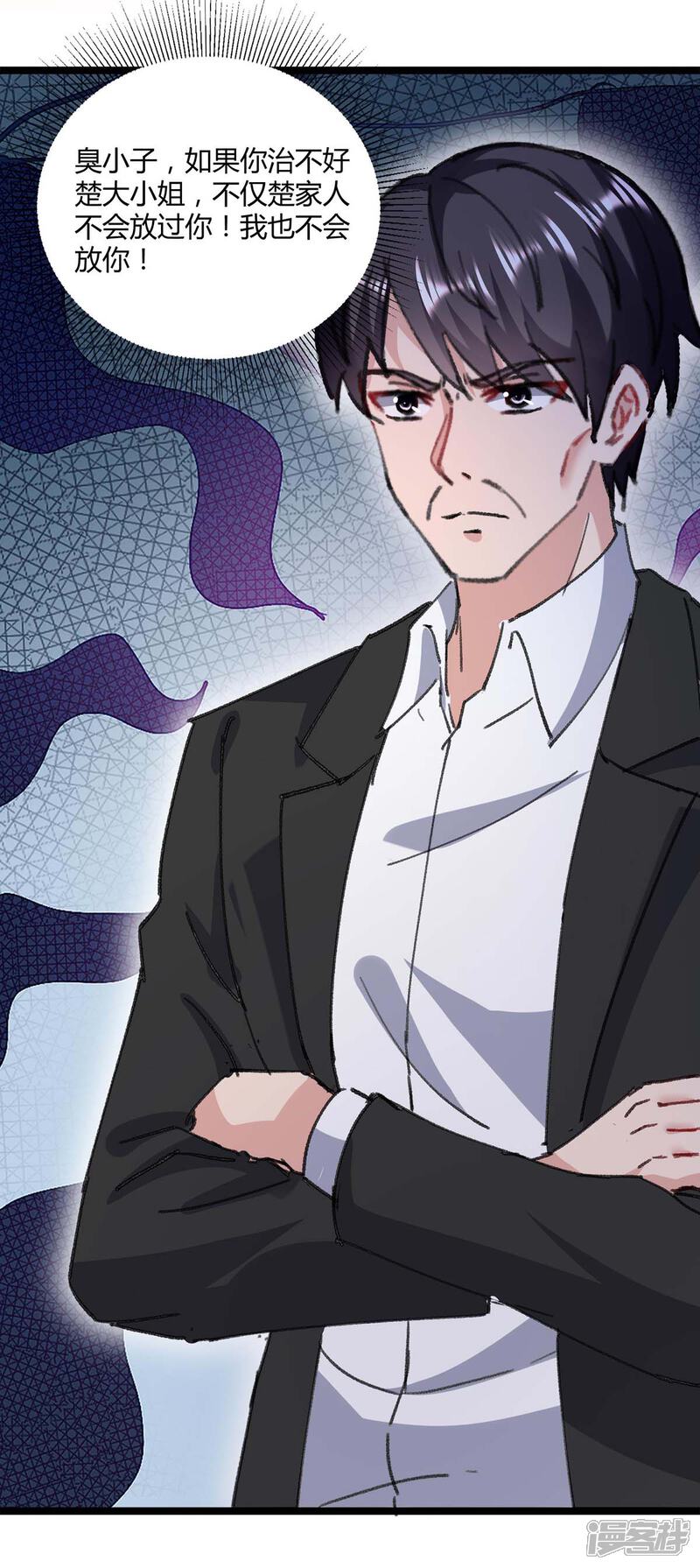 【重生弃少归来】漫画-（第146话 想起来了）章节漫画下拉式图片-第7张图片