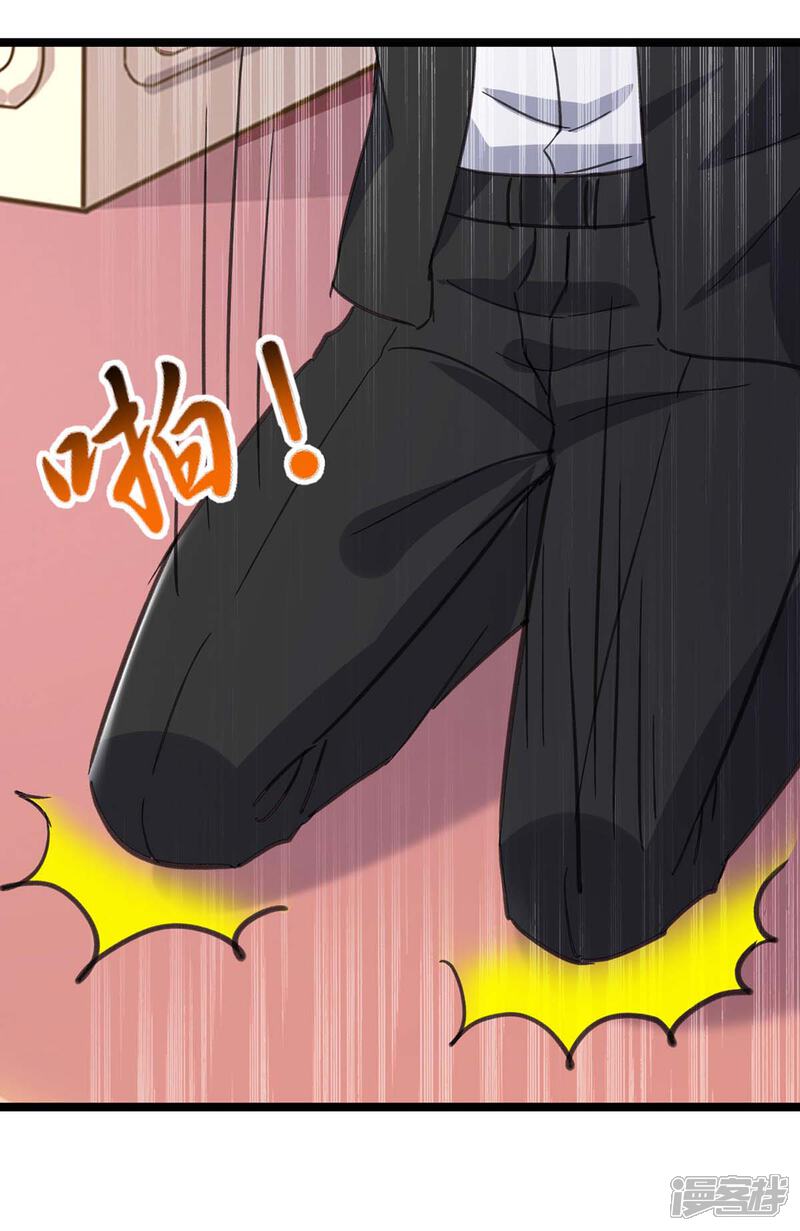 【重生弃少归来】漫画-（第146话 想起来了）章节漫画下拉式图片-第24张图片