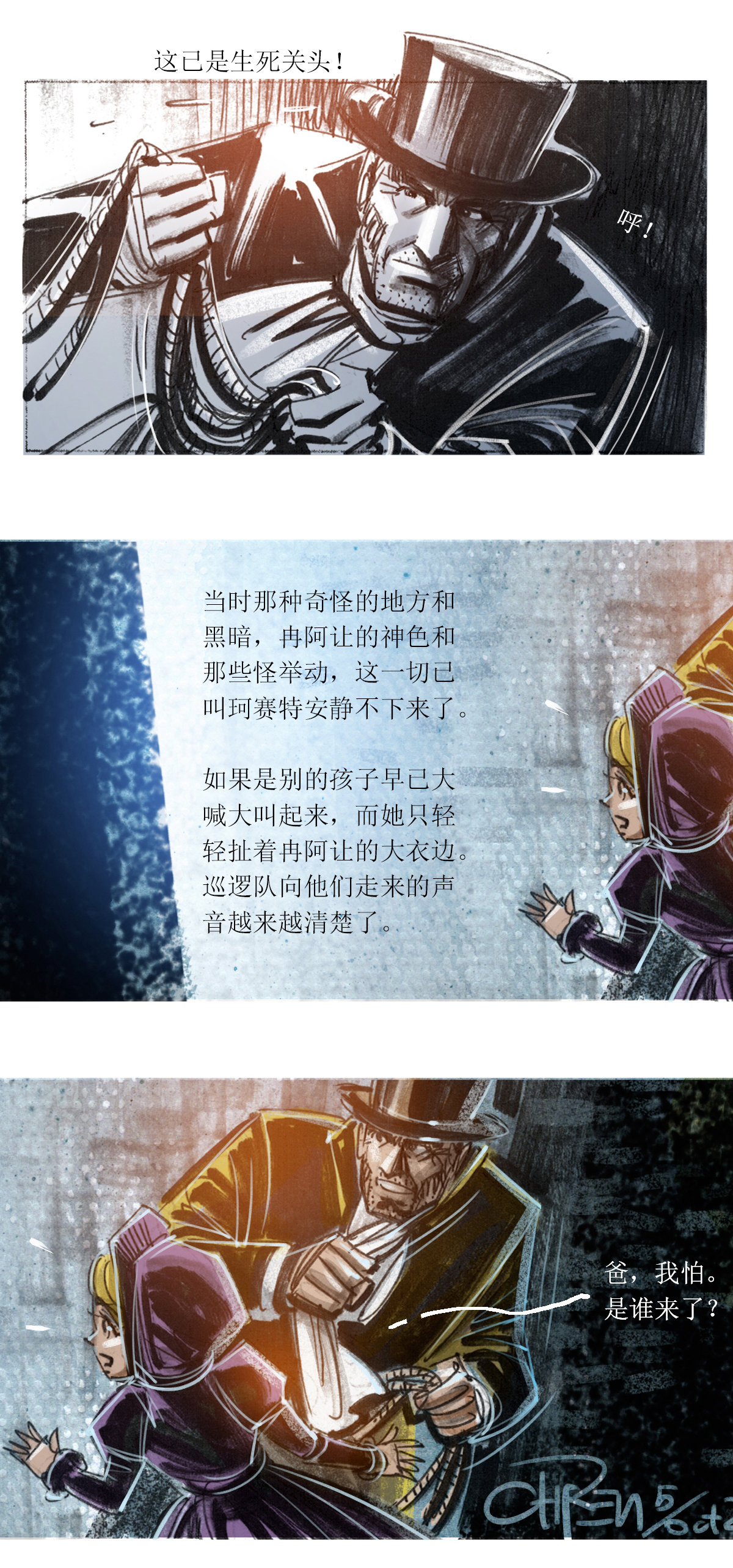 3