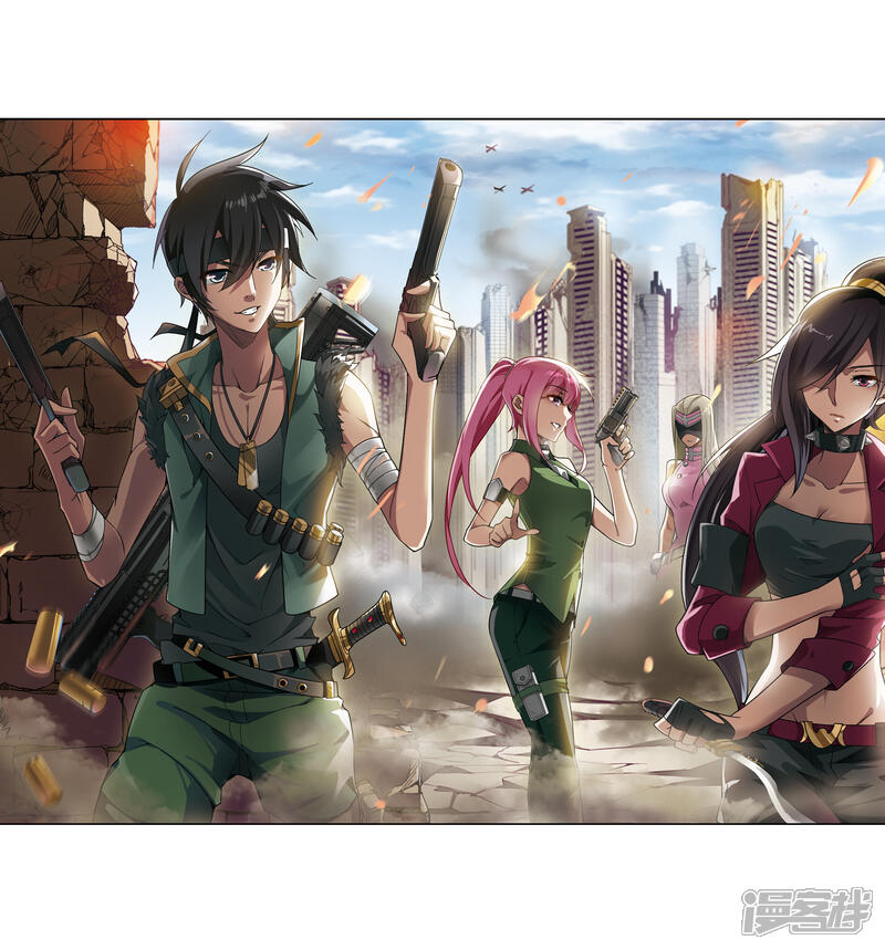 【网游之近战法师】漫画-（第28话 平行世界的BUG2）章节漫画下拉式图片-第2张图片