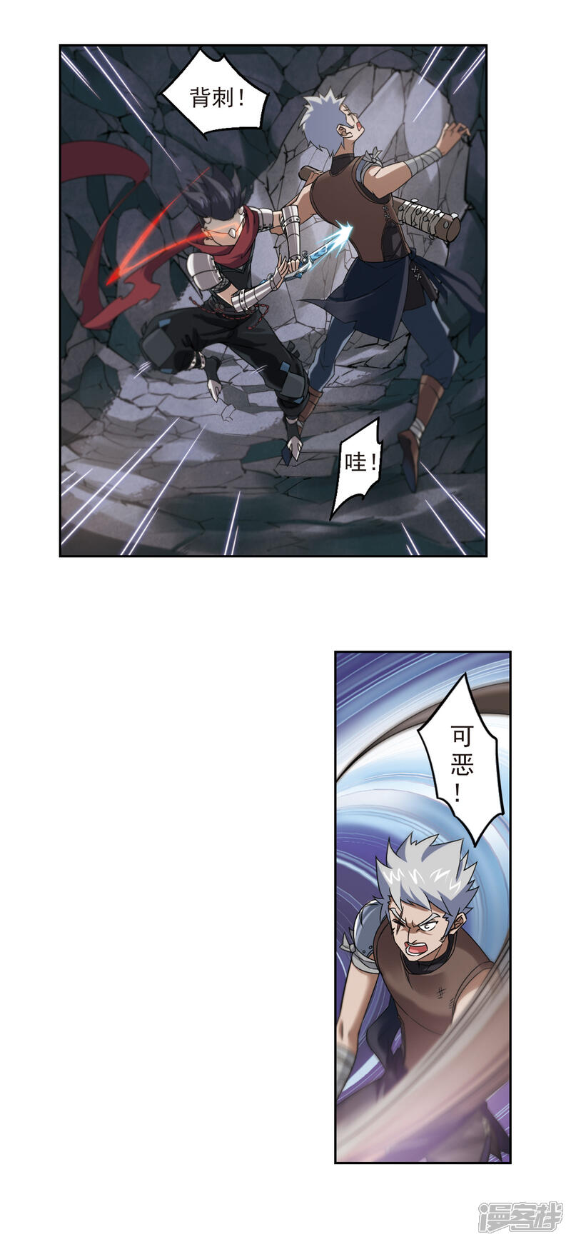 【网游之近战法师】漫画-（第19话 意想不到的收获2）章节漫画下拉式图片-第11张图片