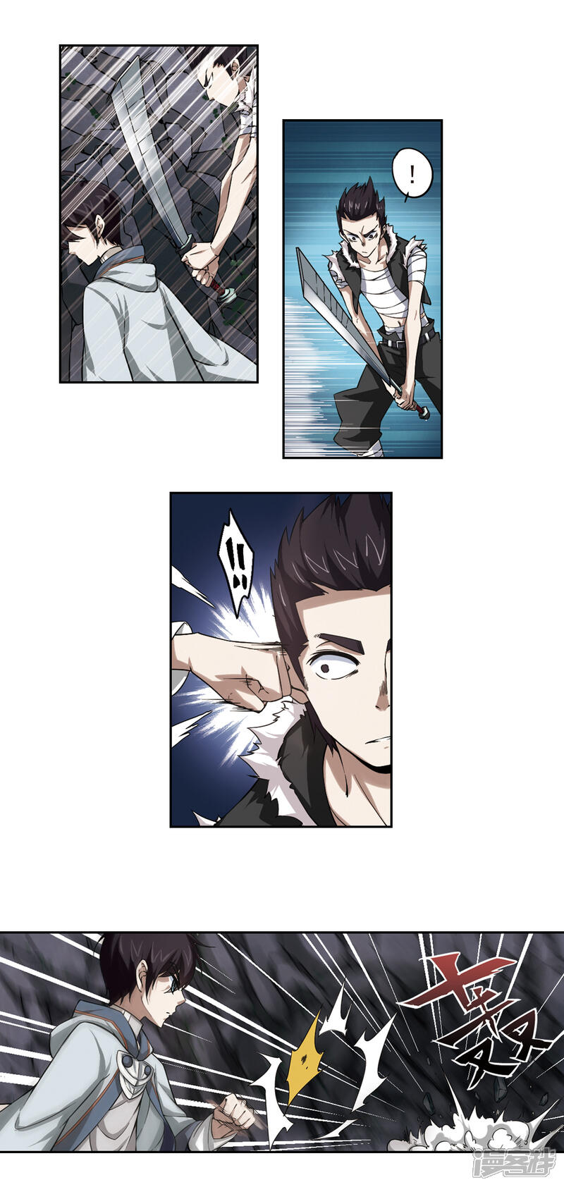 【网游之近战法师】漫画-（第19话 意想不到的收获2）章节漫画下拉式图片-第18张图片