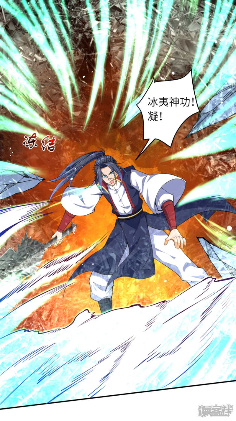 【逆天邪神】漫画-（第245话 一人战群宗）章节漫画下拉式图片-第7张图片