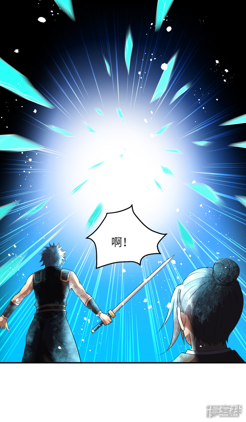 【逆天邪神】漫画-（第245话 一人战群宗）章节漫画下拉式图片-第11张图片