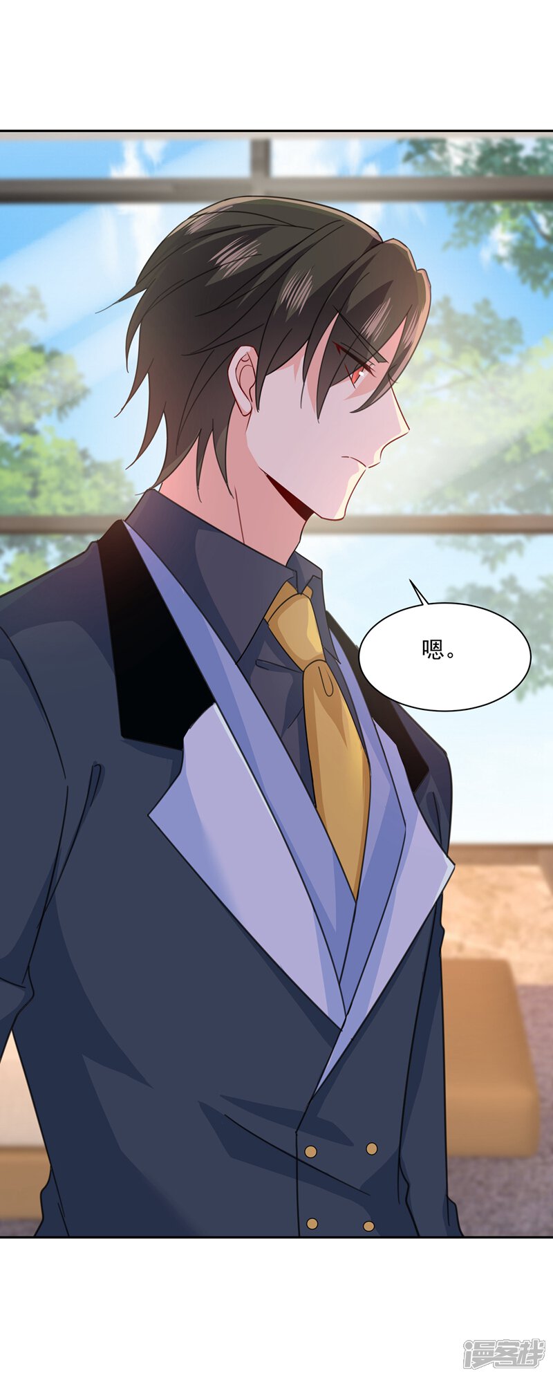 第337话 我宫欧需要炒作吗?