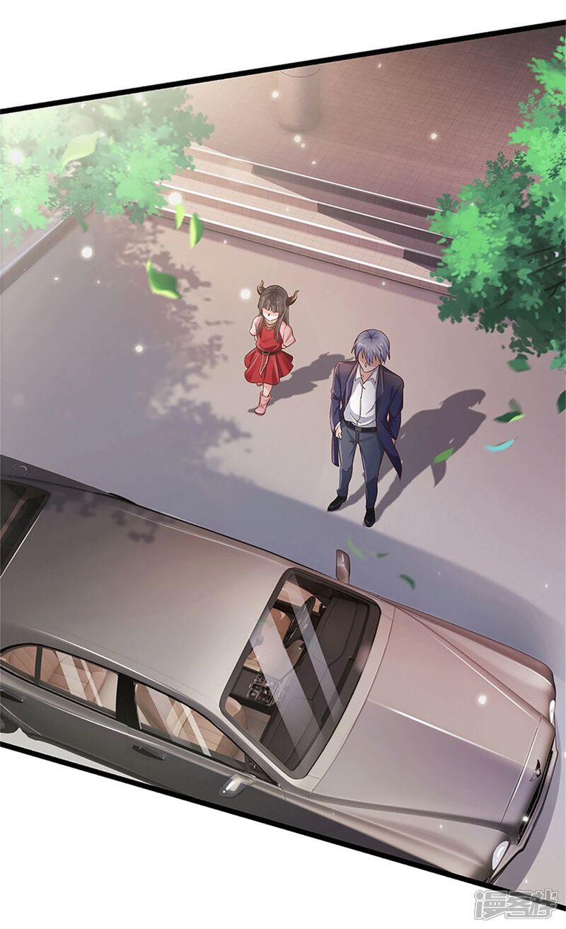 【我是大仙尊】漫画-（第253话 幕后黑手，药王浅影）章节漫画下拉式图片-第27张图片