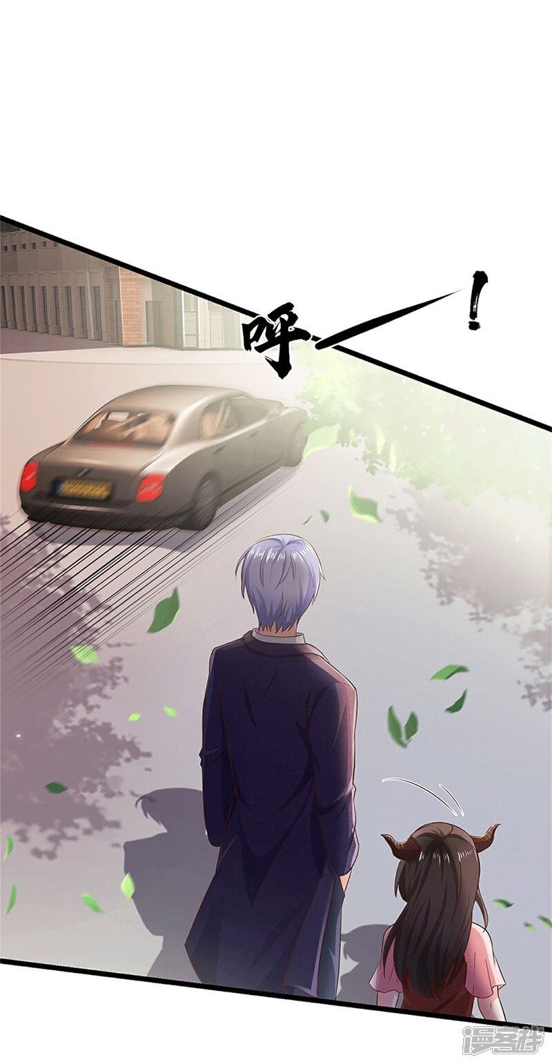 【我是大仙尊】漫画-（第253话 幕后黑手，药王浅影）章节漫画下拉式图片-第29张图片