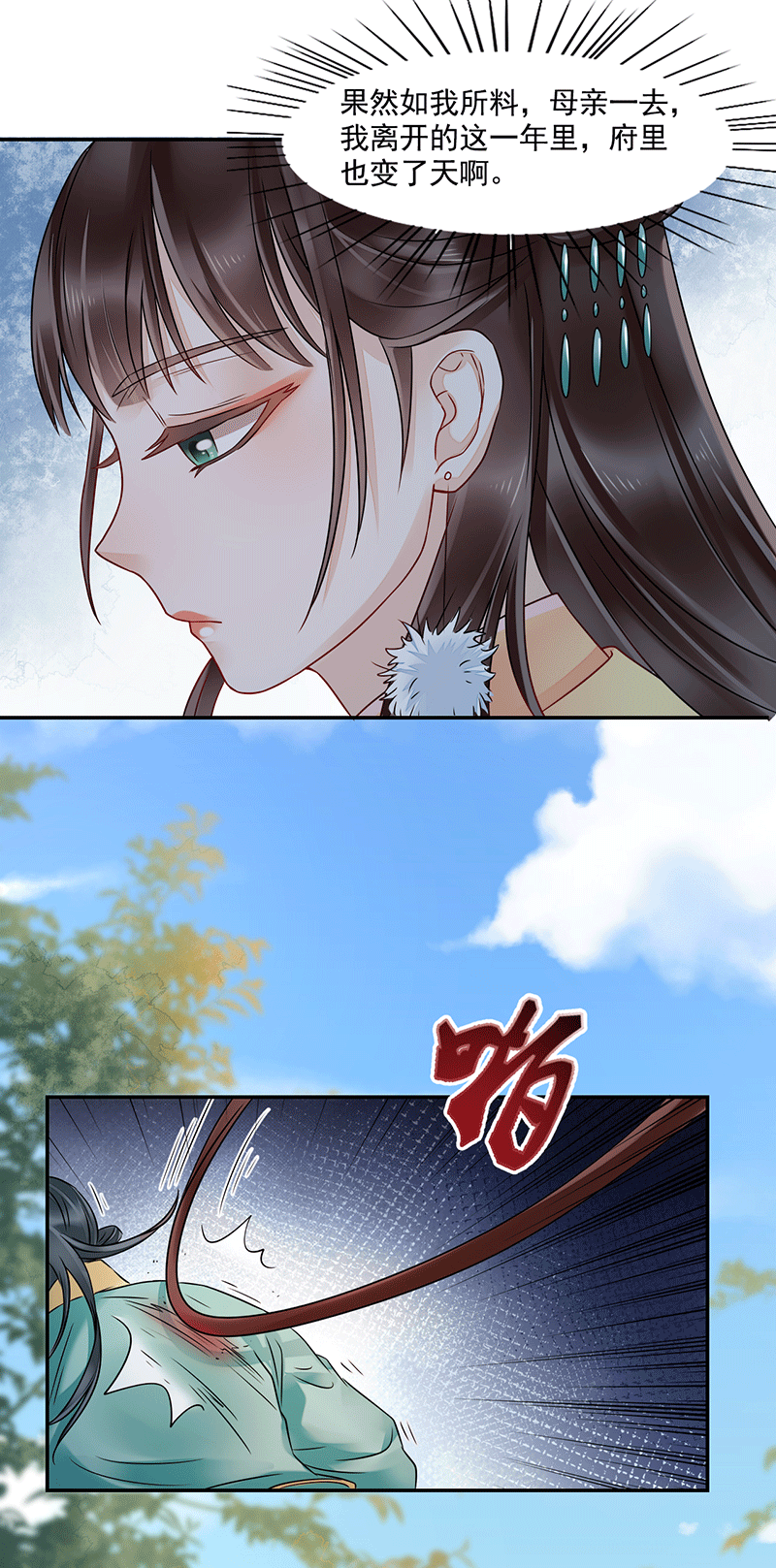 24