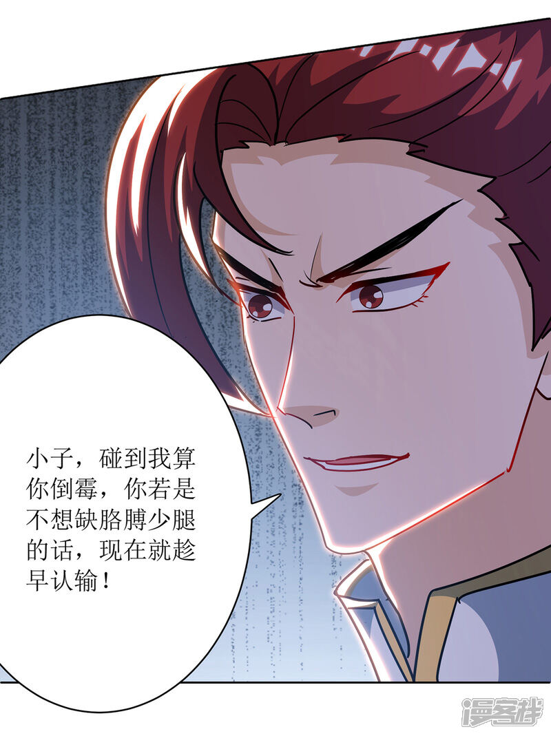 第113话 萧璋,败