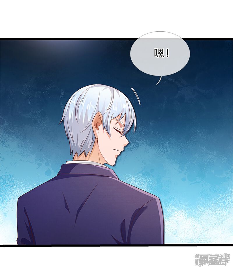 【我是大仙尊】漫画-（第254话 江氏集团，两道考题）章节漫画下拉式图片-第6张图片