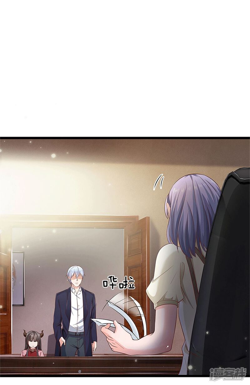【我是大仙尊】漫画-（第254话 江氏集团，两道考题）章节漫画下拉式图片-第13张图片