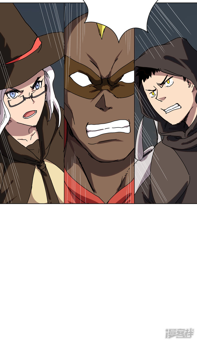 修仙者大战超能力漫画 第54话 检验成果的时候到了 - 漫客栈