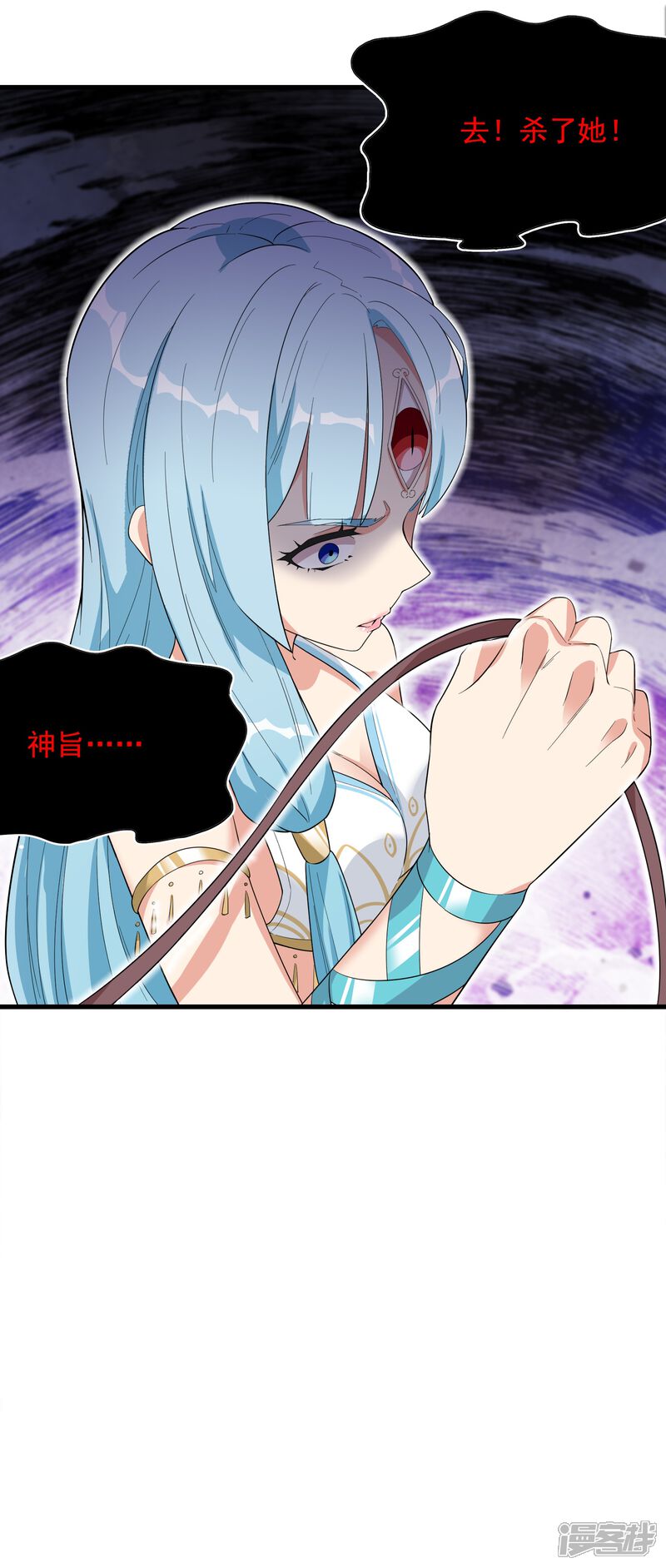 巅峰强少漫画第86话 砂之船动漫家 巅峰强少漫画第86话 砂之船动漫家