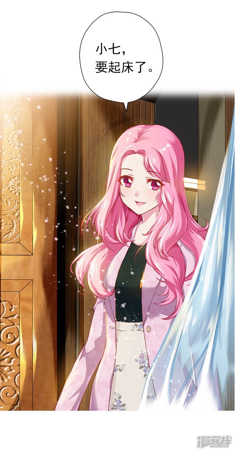 第2话 爱唱歌的元七七