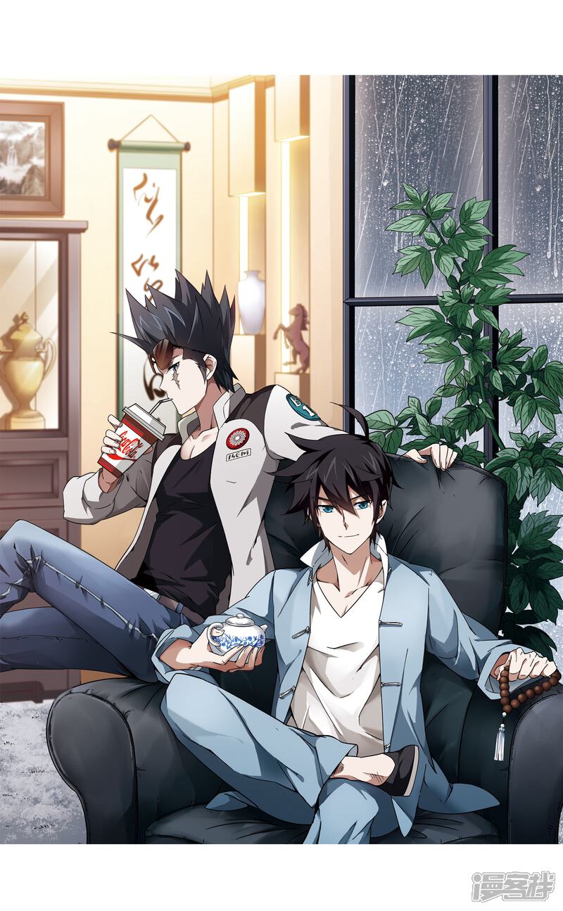 【网游之近战法师】漫画-（第49话 猫的好奇心3）章节漫画下拉式图片-第2张图片