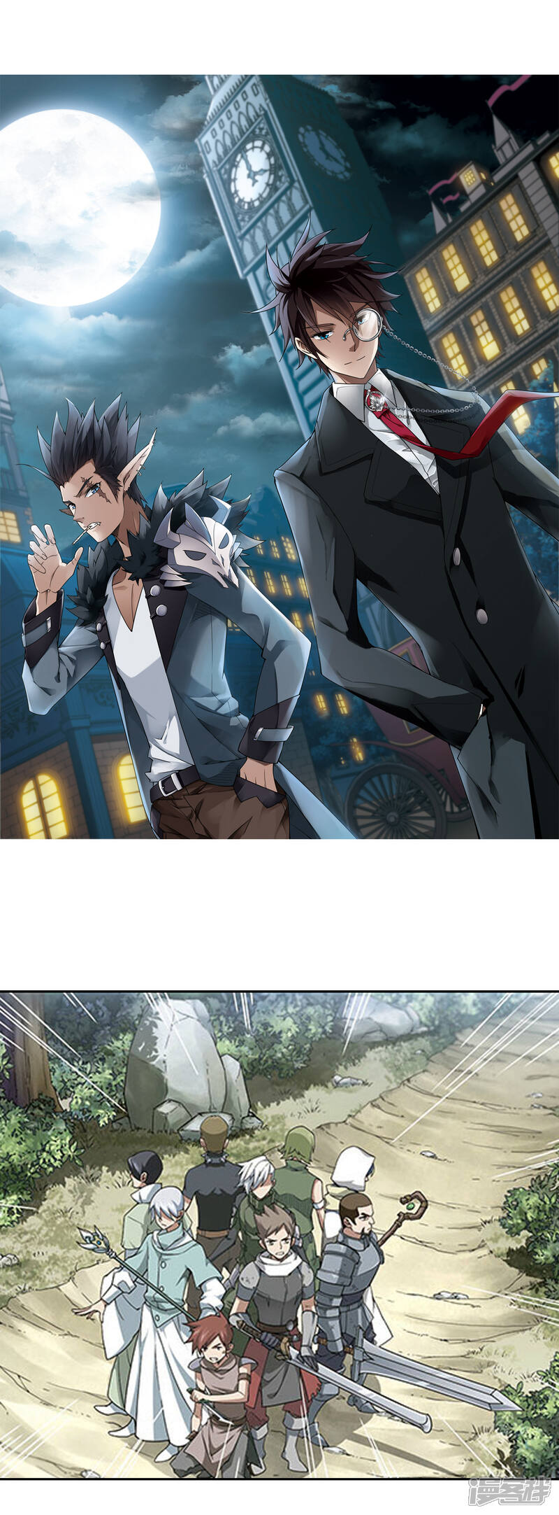 【网游之近战法师】漫画-（第54话 计划之中的变化2）章节漫画下拉式图片-第2张图片