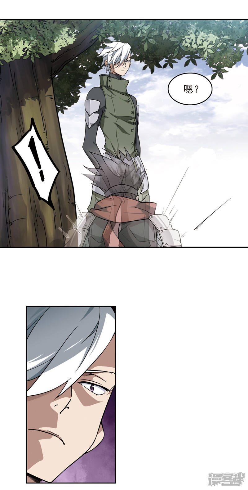 【网游之近战法师】漫画-（第52话 作战开始3）章节漫画下拉式图片-第7张图片