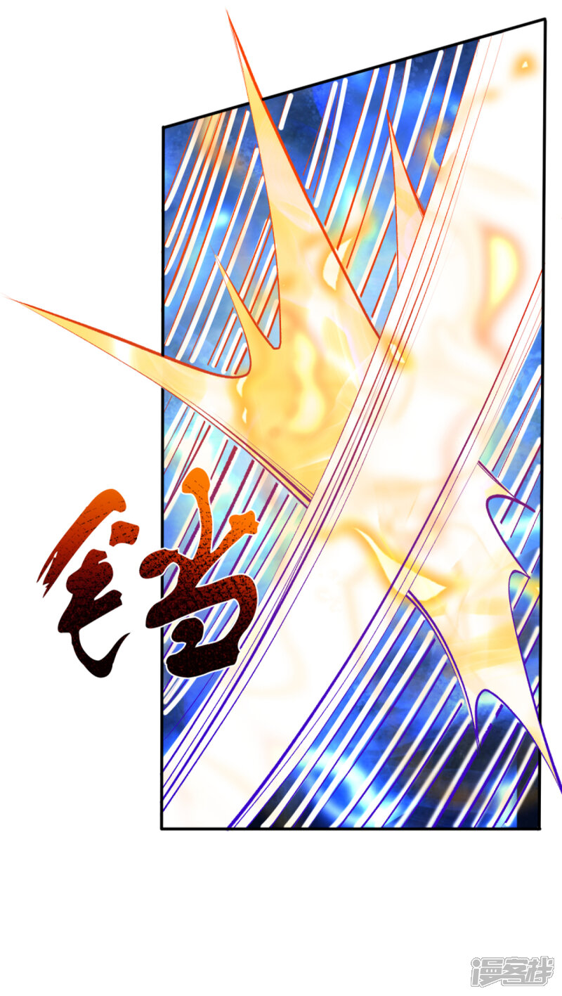 【逆天邪神】漫画-（第248话 以多欺少）章节漫画下拉式图片-第4张图片