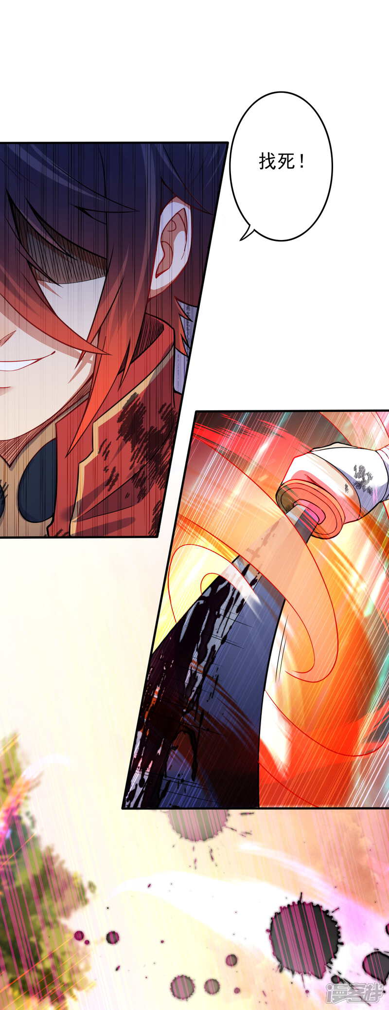 【无敌剑域】漫画-（第67话 祝你武运昌隆！）章节漫画下拉式图片-第7张图片