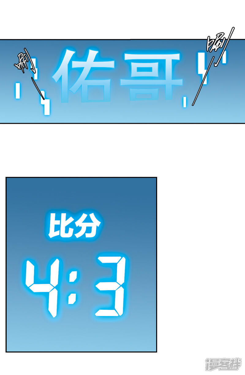 【网游之近战法师】漫画-（第321话 信任危机3）章节漫画下拉式图片-第11张图片