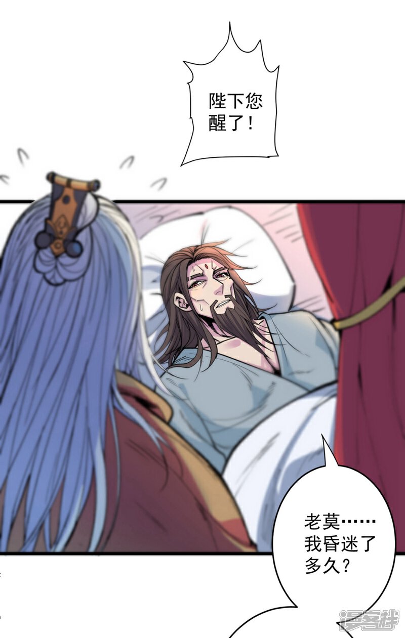 【被美女师傅调教成圣的99种方法】漫画-（第4话 天降五个美女师傅）章节漫画下拉式图片-13.jpg