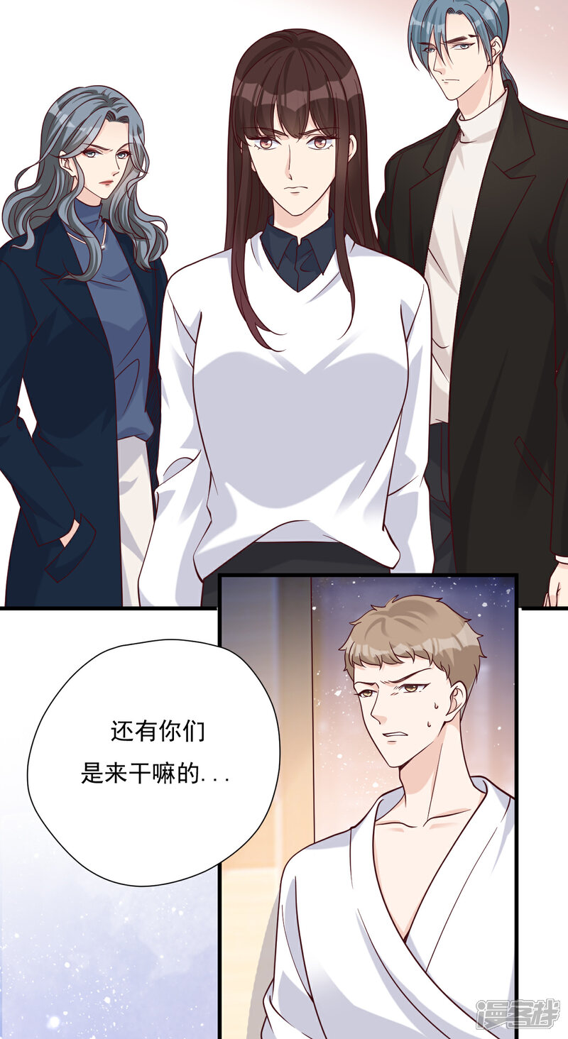 【Take Me Out】漫画-（第53话 谎言背叛谎言）章节漫画下拉式图片-4.jpg