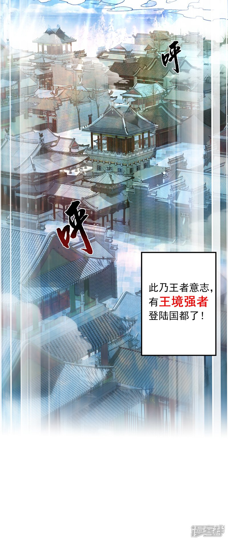 【被美女师傅调教成圣的99种方法】漫画-（第5话 九斩超凡！）章节漫画下拉式图片-39.jpg