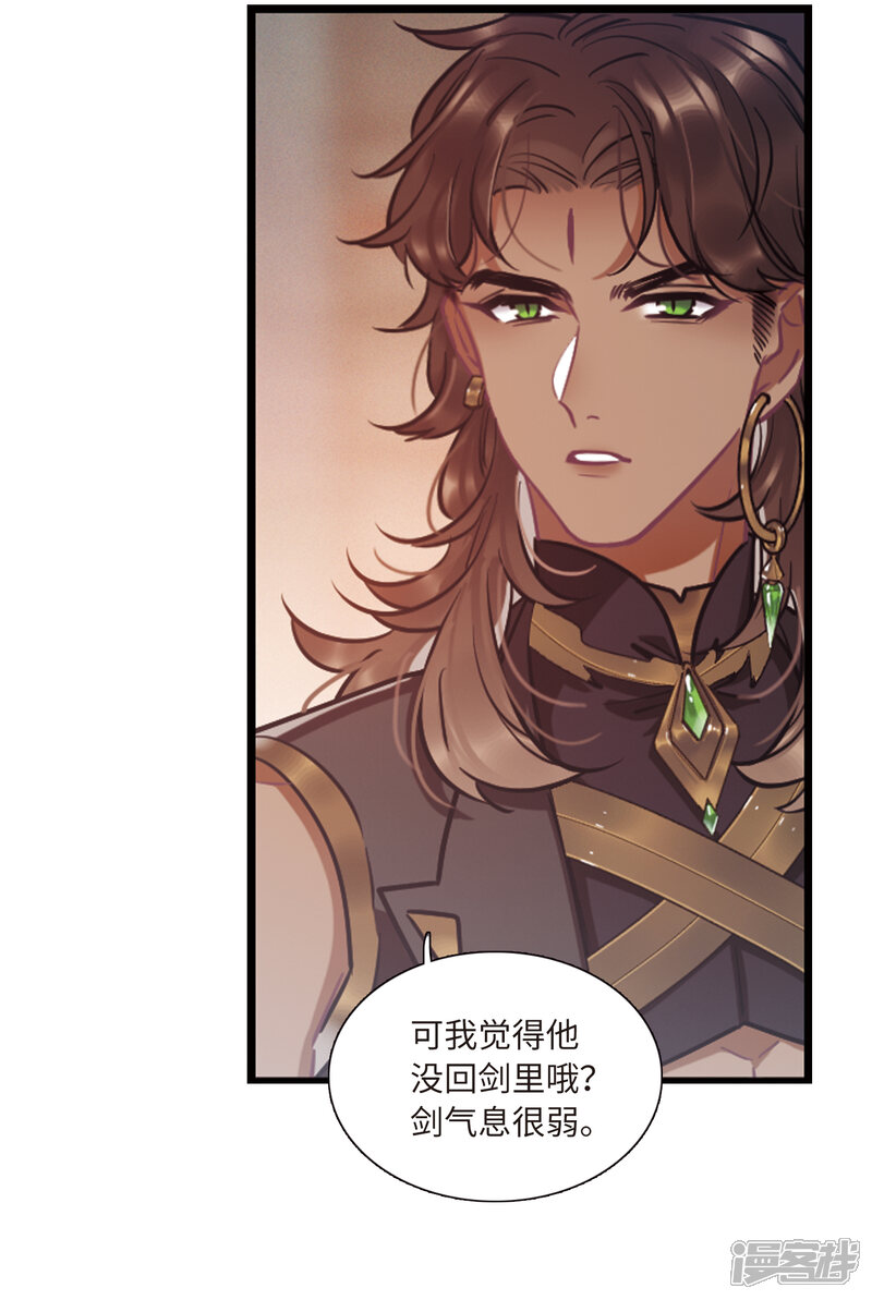 名剑冢漫画免费阅读 第话1 大雨无遮挡 3250漫画网 名剑冢漫画免费阅读 第话1 大雨无遮挡 3250漫画网