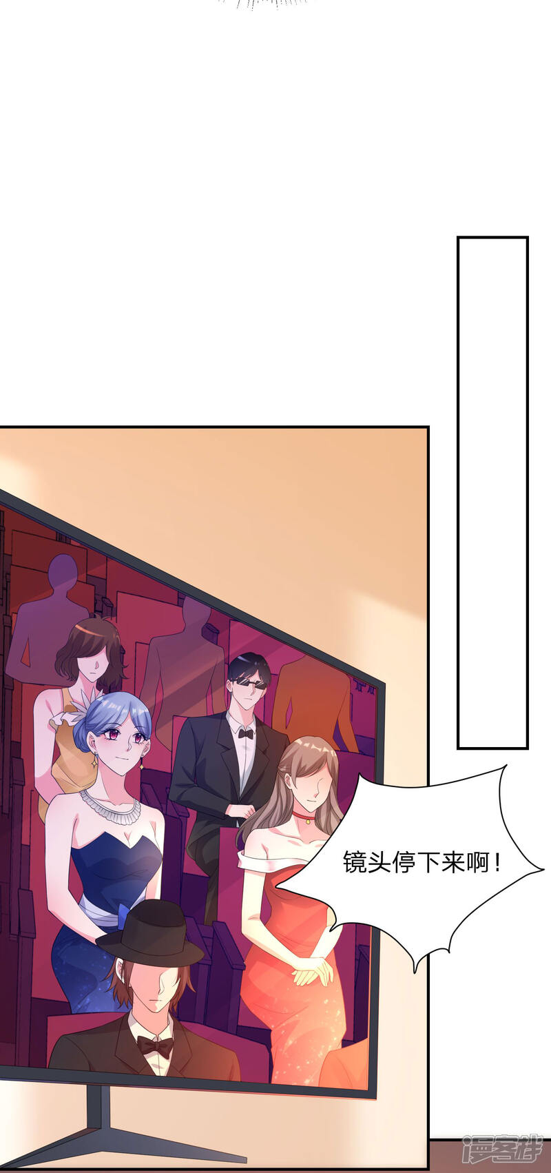 第345话-我被总裁黑上了！-源创优加（第6张）