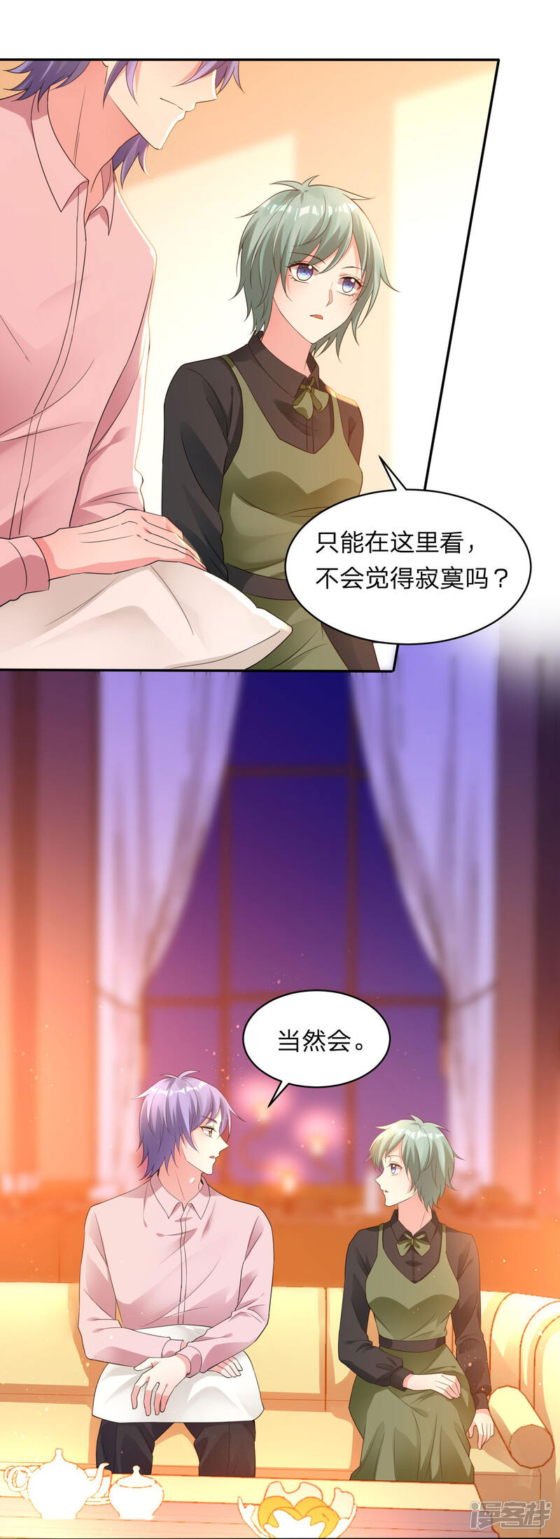 第345话-我被总裁黑上了！-源创优加（第10张）