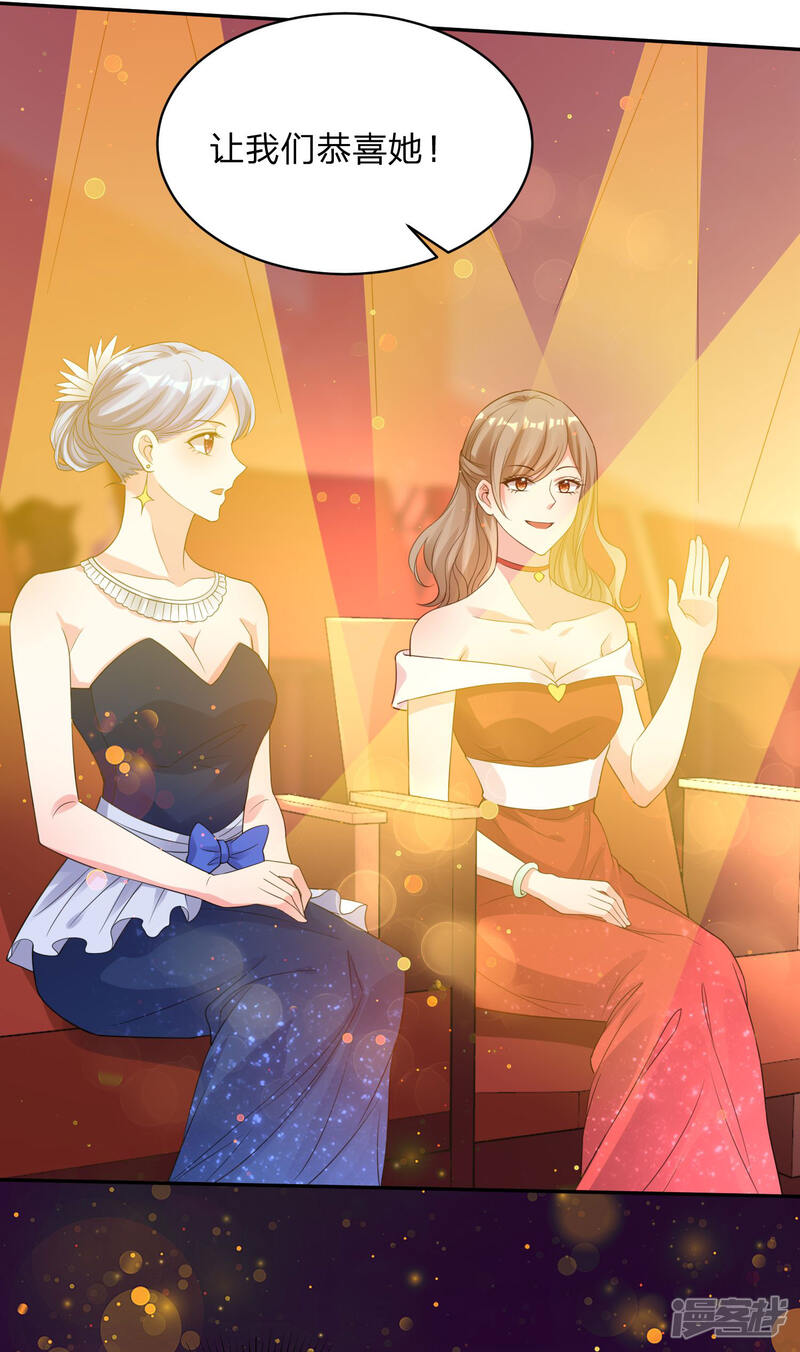 第345话-我被总裁黑上了！-源创优加（第16张）