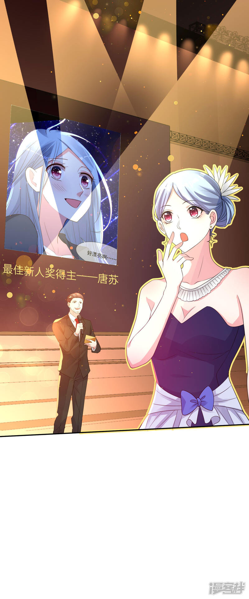 第345话-我被总裁黑上了！-源创优加（第19张）