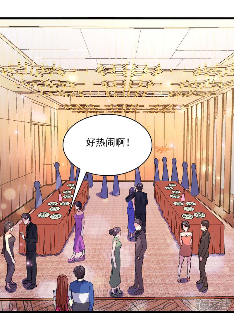 【重生弃少归来】漫画-（第147话 鬼獒）章节漫画下拉式图片-第13张图片