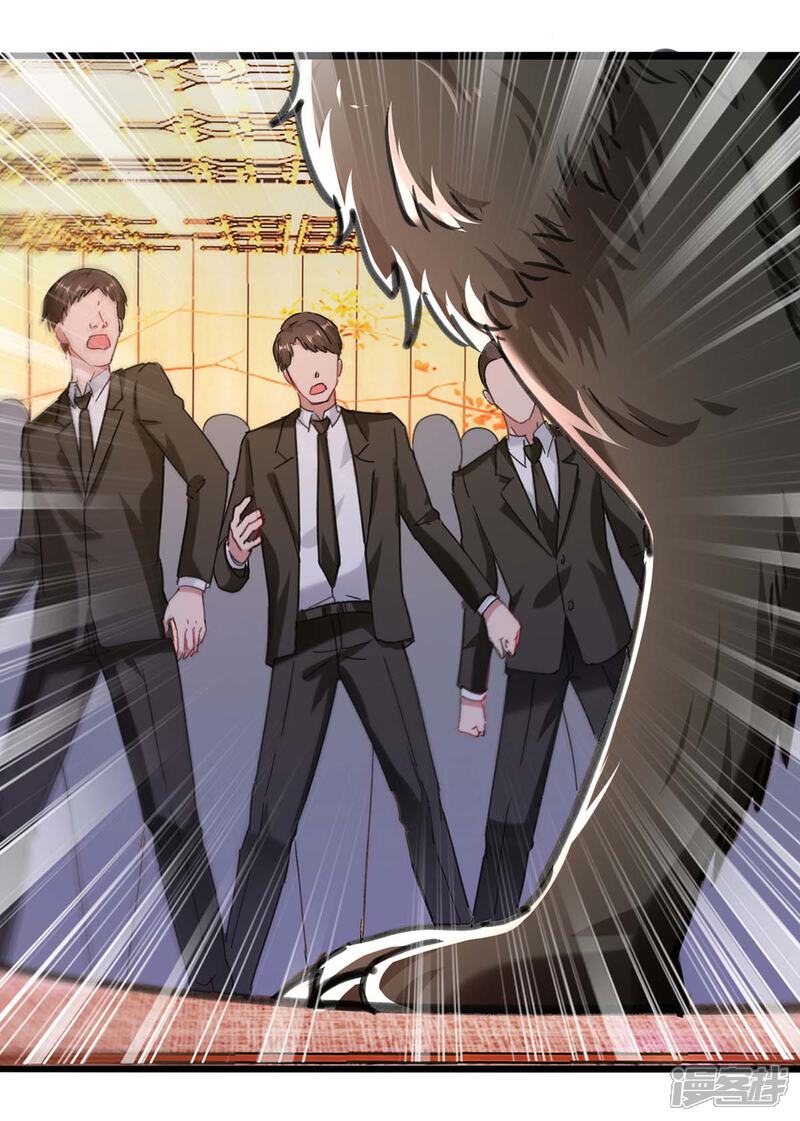【重生弃少归来】漫画-（第147话 鬼獒）章节漫画下拉式图片-第25张图片
