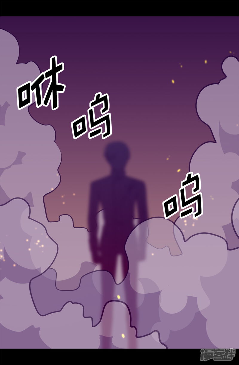 第564话从天而降的魔力-据说我是王的女儿-Kim Rek-na|Bi Chu（第35张）