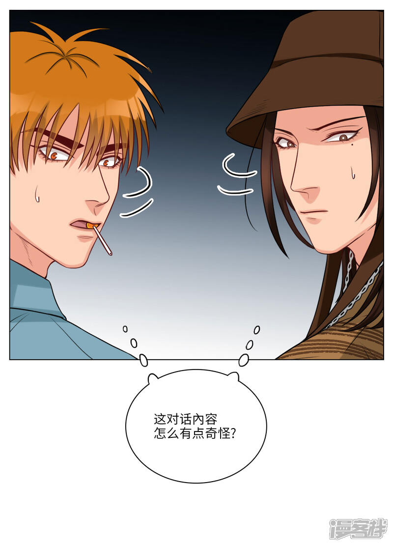 【男生宿舍303】漫画-（第96话 鬼屋历险记（1））章节漫画下拉式图片-第8张图片