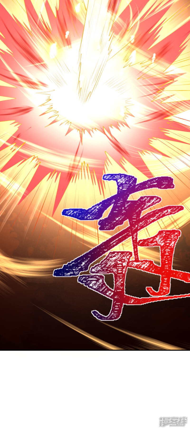 【逆天邪神】漫画-（第252话 凤翼天穹舞）章节漫画下拉式图片-第12张图片
