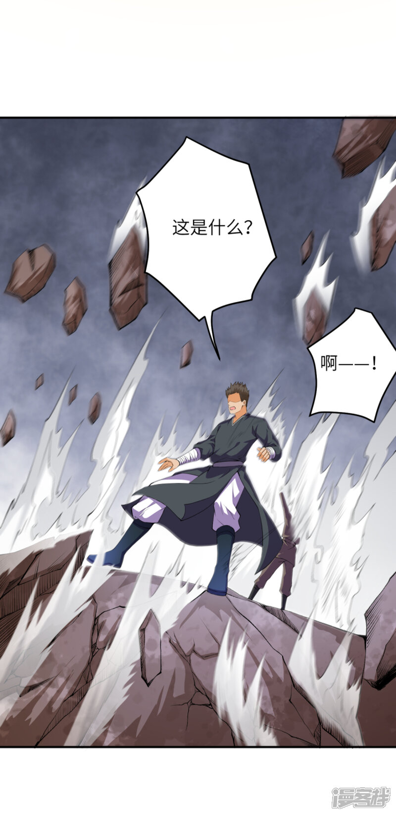 【逆天邪神】漫画-（第252话 凤翼天穹舞）章节漫画下拉式图片-第15张图片