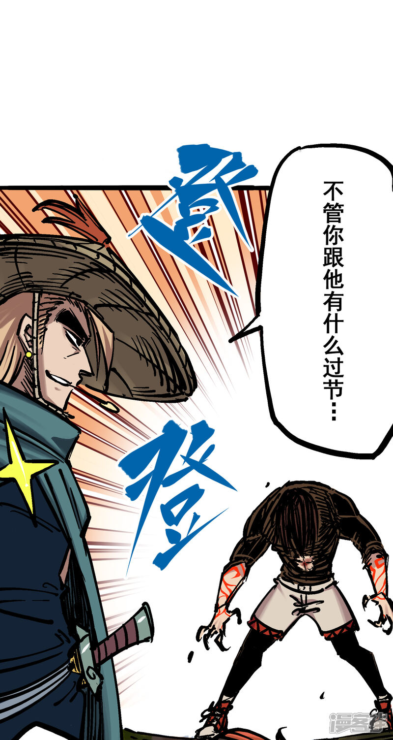 伍六七 黑白双龙漫画免费阅读 第5话9 麒麟无遮挡 3250漫画网 伍六七 黑白双龙漫画免费阅读 第5话9 麒麟无遮挡 3250漫画网