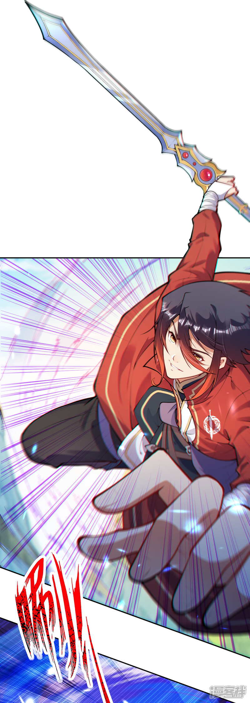 【无敌剑域】漫画-（第70话 这也行？）章节漫画下拉式图片-第5张图片