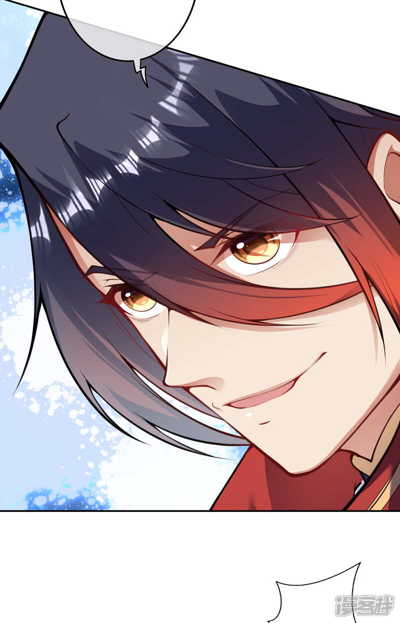 【无敌剑域】漫画-（第70话 这也行？）章节漫画下拉式图片-第10张图片