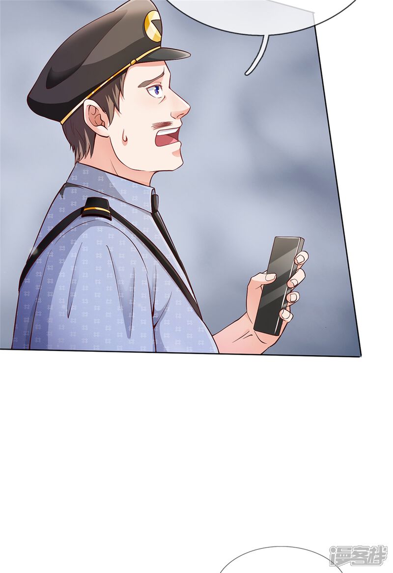 【我是大仙尊】漫画-（第255话 小小目标，一个亿吧）章节漫画下拉式图片-第18张图片