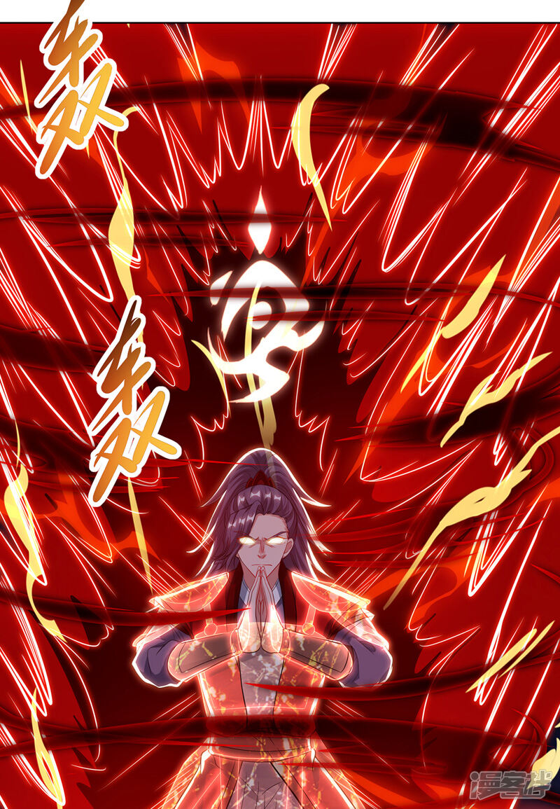 主宰三界漫画 第115话 压轴出场 - 漫客栈